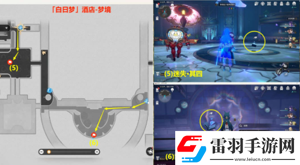 崩壞星穹鐵道夢(mèng)中詭誕其一貼紙?jiān)谑裁吹胤?></p><p>4、迷失·其三</p><p style=