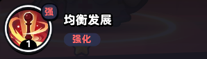 流浪超市狐小護(hù)技能是什么流浪超市狐小護(hù)技能介紹
