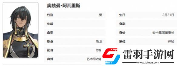 異象回聲公測(cè)開(kāi)服節(jié)奏榜一覽