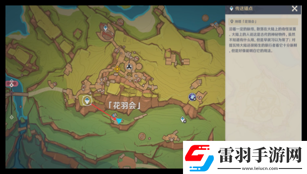 原神月光**舞任務(wù)怎么完成月光**舞任務(wù)完成攻略