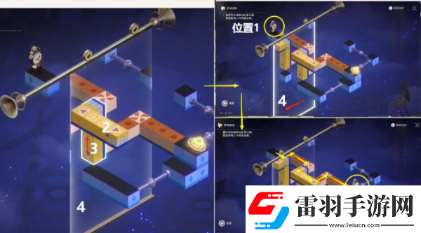 崩壞星穹鐵道夢(mèng)中詭誕其一貼紙?jiān)谑裁吹胤?></p><p>3、迷失·其四+夢(mèng)境大堂</p><p style=