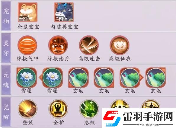 天境傳說精衛(wèi)角色圖鑒介紹