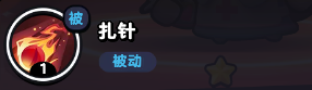 流浪超市狐小護(hù)技能是什么流浪超市狐小護(hù)技能介紹