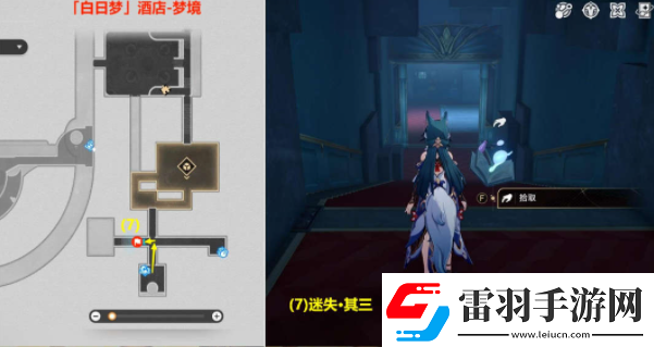 崩壞星穹鐵道夢(mèng)中詭誕其一貼紙?jiān)谑裁吹胤?></p><p>5、夢(mèng)境客房+迷失·其一</p><p style=