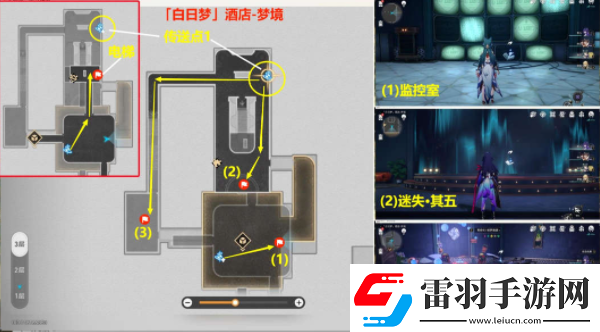 崩壞星穹鐵道夢(mèng)中詭誕其一貼紙?jiān)谑裁吹胤?></p><p>2、故障屏(古怪磁帶)，成就勿要拾起不祥之物</p><p>1)來(lái)到1位置完成【修復(fù)】解密，完成后，最后對(duì)話不要選擇第3個(gè)【隨手丟在原地】(不要把古怪磁帶丟在原地)，前2個(gè)隨便選一個(gè)，然后再來(lái)到2位置和【伍爾西】對(duì)完話，即可獲得【故障屏】貼紙，同時(shí)獲得成就勿要拾起不祥之物，屬于【與你同行的回憶】</p><p>2)如果選擇了第3個(gè)【隨手丟在原地】，那么就需要現(xiàn)實(shí)時(shí)間第2天，再回到1位置，才能拾取到【故障屏】貼紙和拿到成就</p><p style=