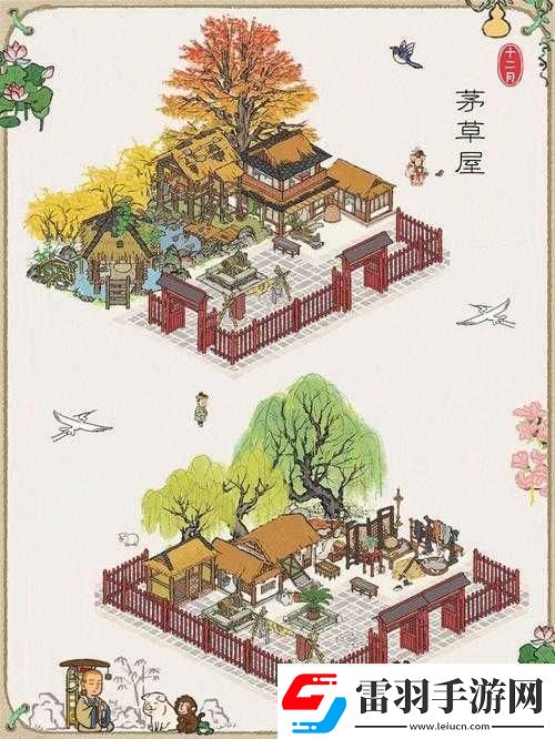 江南百景圖獎(jiǎng)品挑選指南