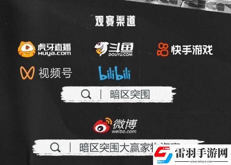 零門(mén)檻高獎(jiǎng)勵(lì)！暗區(qū)突圍大贏家物資賽火熱開(kāi)啟！