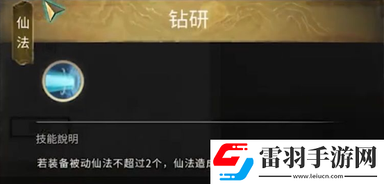 鬼谷八荒星主仙祠任務(wù)獎(jiǎng)勵(lì)是什么