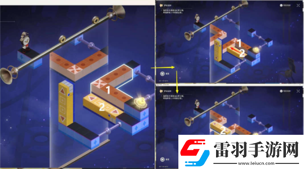崩壞星穹鐵道夢(mèng)中詭誕其一貼紙?jiān)谑裁吹胤?></p><p>2)接著將3黃色模塊向上拖拽移動(dòng)到下圖位置，最后將4鏡子拖拽移動(dòng)到下圖位置后， 【鐘表小子】就會(huì)從位置1自動(dòng)跑到位置2，解密完成</p><p style=