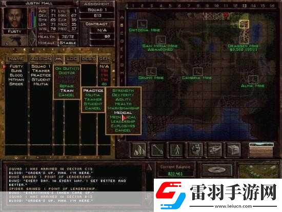 鐵血聯(lián)盟