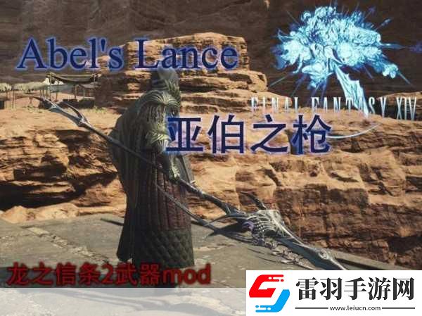 魔淵之刃S7賽季