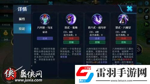王者榮耀新英雄八神庵如何八神庵入手價值分析