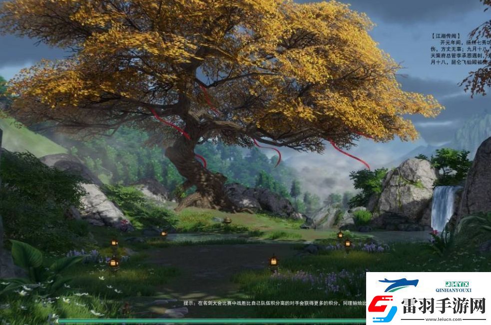 劍三破除機關(guān)怎么解鎖