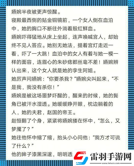 科技狂潮