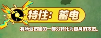 寶可夢大集結(jié)捷拉奧拉技能有哪些寶可夢大集結(jié)捷拉奧拉技能展示