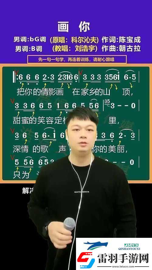 抖音熱歌愛上一個沒可能的人歌名及歌詞分享精彩呈現(xiàn)