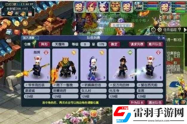 夢(mèng)幻西游競(jìng)技場(chǎng)活動(dòng)