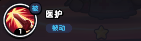 流浪超市狐小護(hù)技能是什么流浪超市狐小護(hù)技能介紹