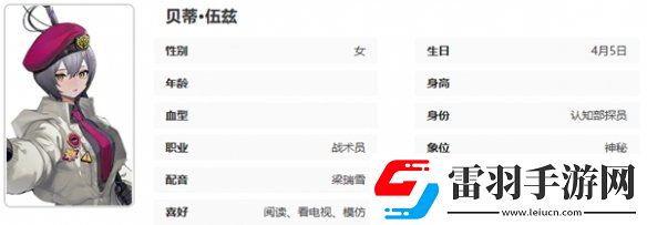 異象回聲公測(cè)開(kāi)服節(jié)奏榜一覽