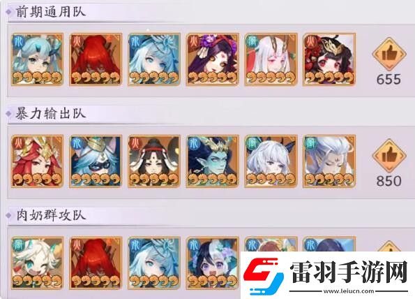天境傳說精衛(wèi)角色圖鑒介紹