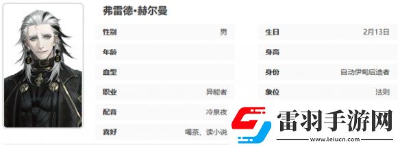 異象回聲公測(cè)開(kāi)服節(jié)奏榜一覽