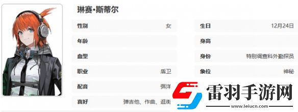 異象回聲公測(cè)開(kāi)服節(jié)奏榜一覽