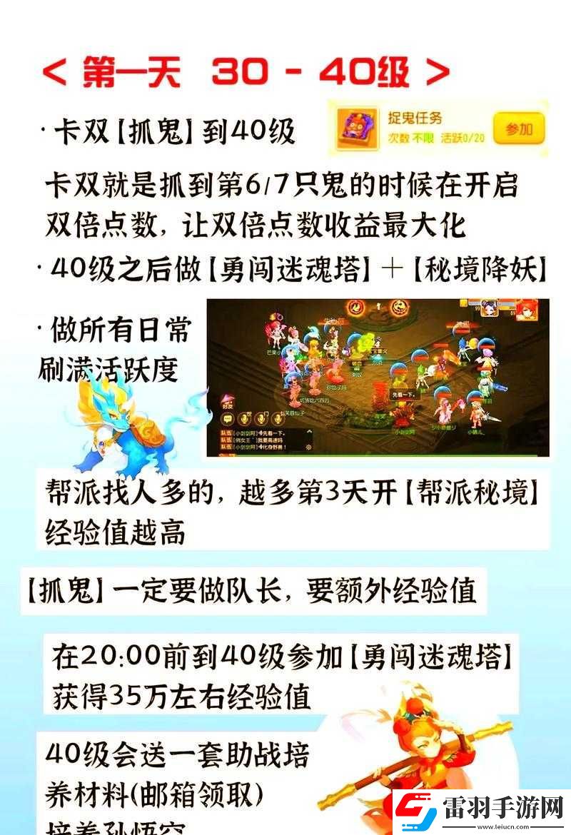 夢(mèng)幻搬磚