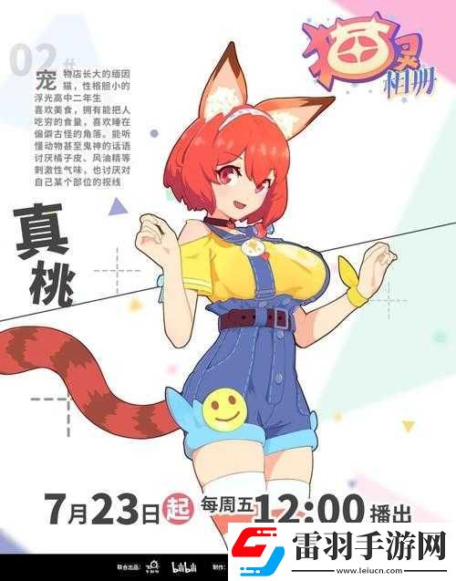 貓靈相冊商店每日購買攻略