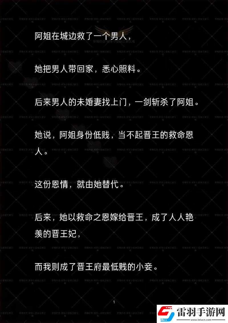 發(fā)了狠的往里撞