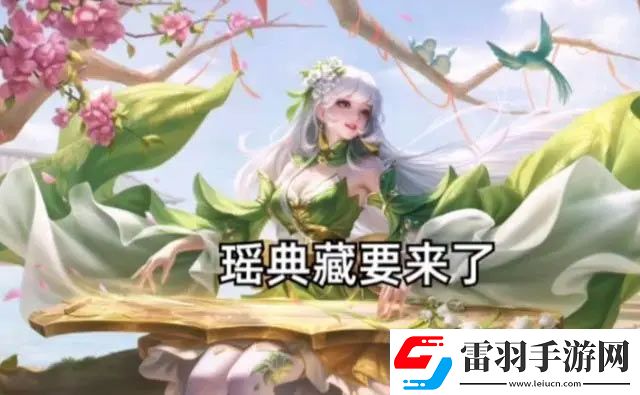 王者榮耀2024元宵節(jié)返場皮膚有哪些