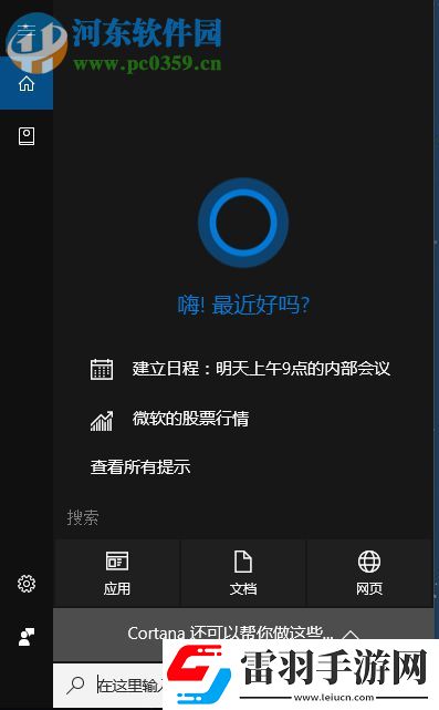解決更新win10系統(tǒng)出現(xiàn)錯(cuò)誤提示“0x800f081f”的方法