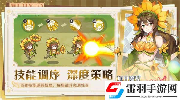 萬(wàn)靈幻想手游怎么玩的萬(wàn)靈幻想游戲玩法介紹
