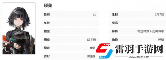 異象回聲公測(cè)開(kāi)服節(jié)奏榜一覽