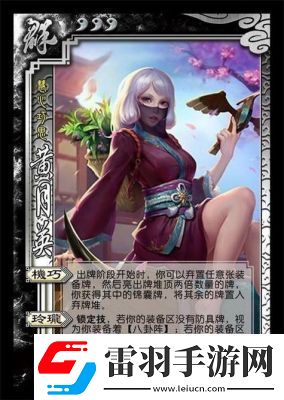 大王不好啦黃月英技能詳解