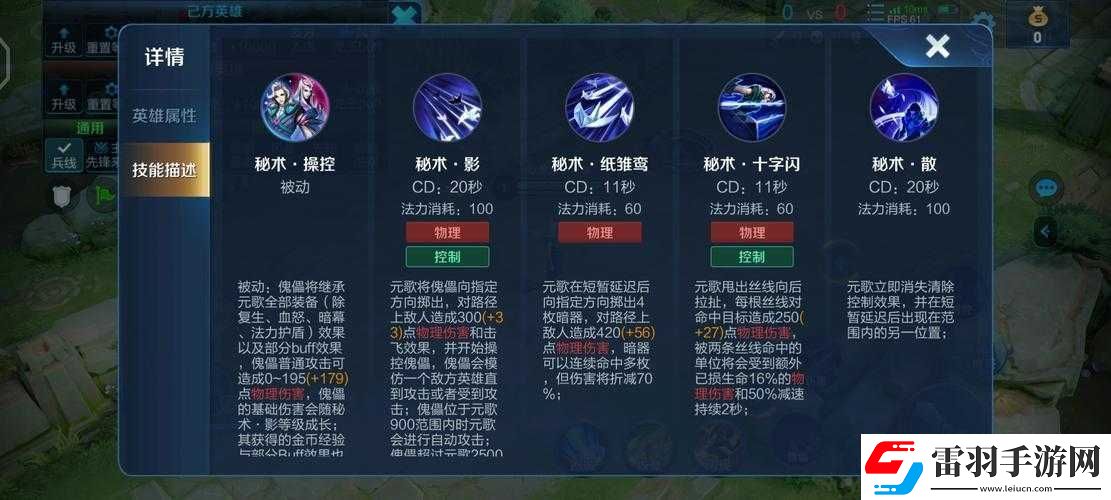 天天酷跑帽子先生怎么樣