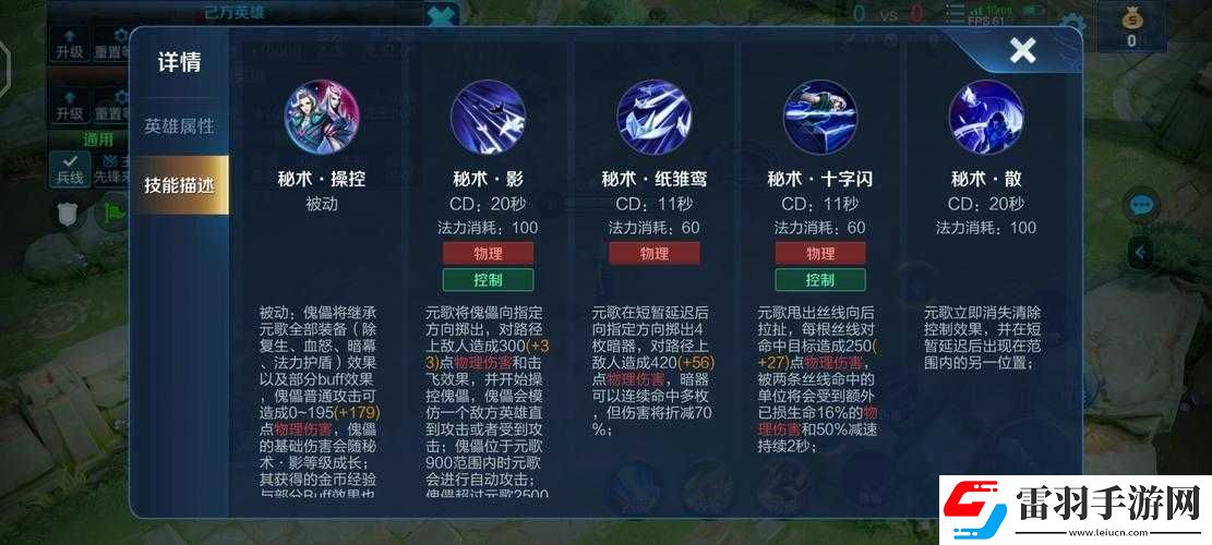 天天酷跑帽子先生怎么樣