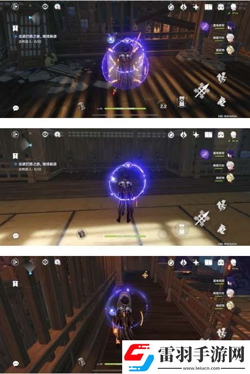 雷神傳說任務秘境六個寶箱在哪