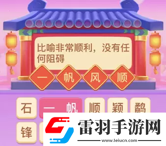 抖音生肖游樂園攻略