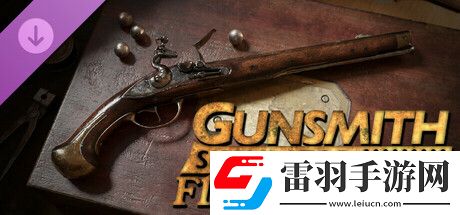 槍匠模擬器新DLC燧石與火藥公開黑火藥時代