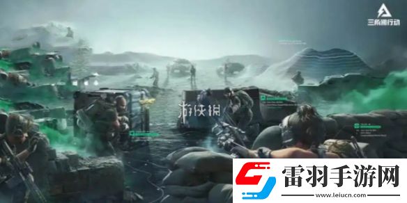 三角洲行動(dòng)黑鷹墜落什么時(shí)候出