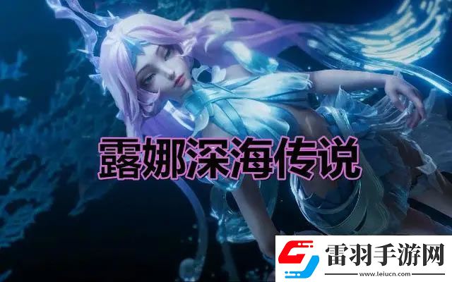 王者榮耀2024元宵節(jié)返場皮膚有哪些
