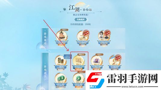 逆水寒手游云捏臉在哪