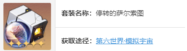 崩壞