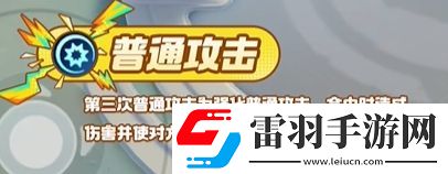 寶可夢大集結(jié)捷拉奧拉技能有哪些寶可夢大集結(jié)捷拉奧拉技能展示
