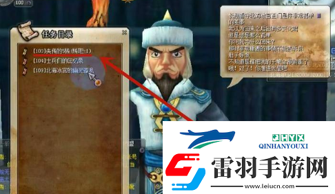 熱血江湖5轉任務怎么做
