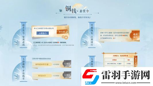 逆水寒手游云捏臉在哪