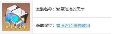 崩壞