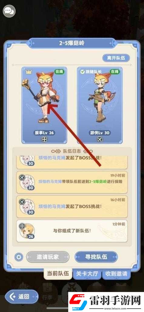 出發(fā)吧麥芬九王角斗場通關(guān)打法詳細解析