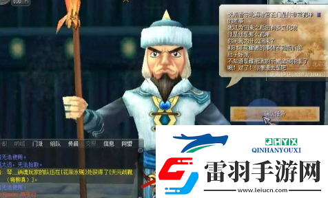 熱血江湖5轉任務怎么做