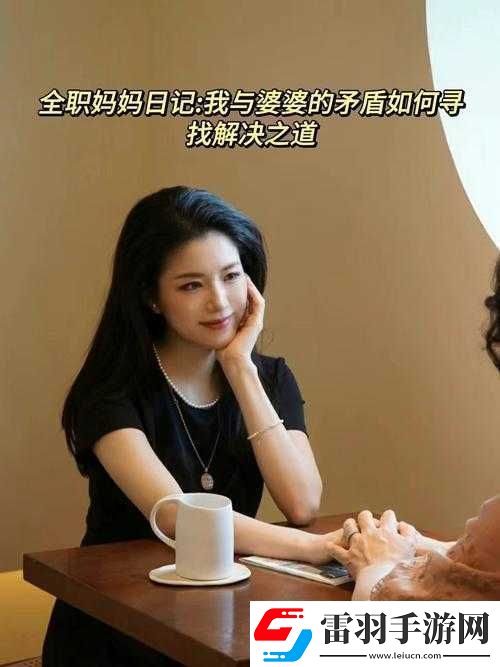 打工和媽媽住一起了怎么辦能不能
